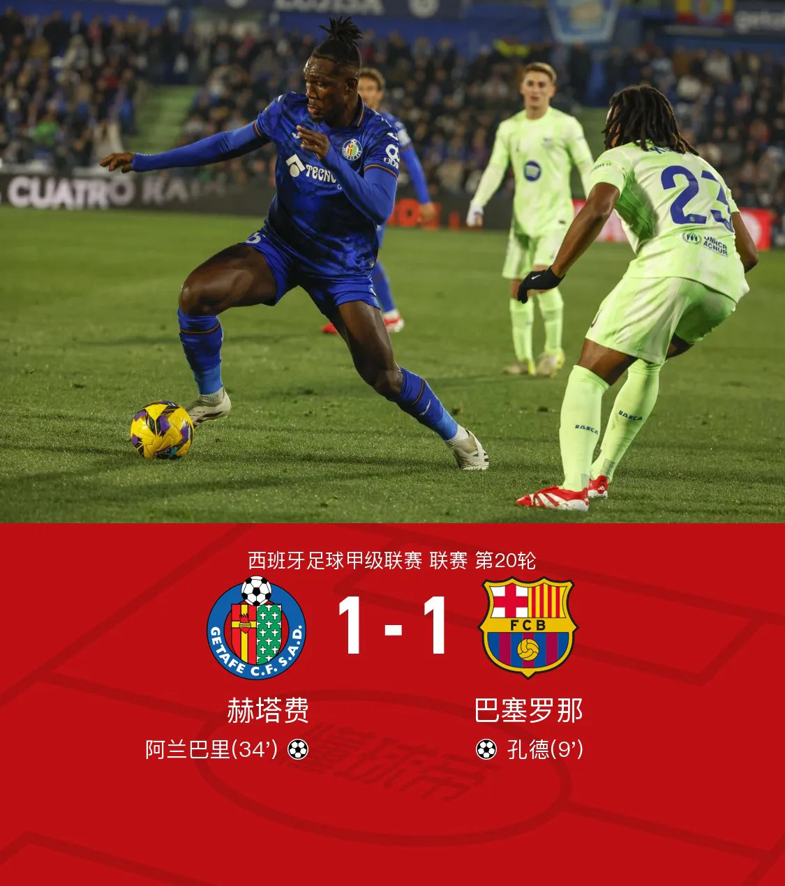 西甲联赛列表-开云娱乐网站